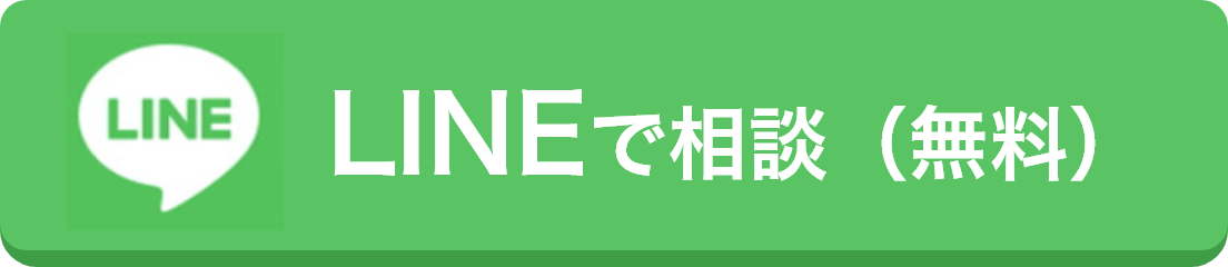 あんしん祭典 LINEで簡単相談 供花・供物はこちら