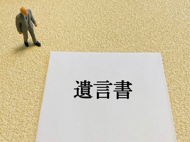 yuigonsho