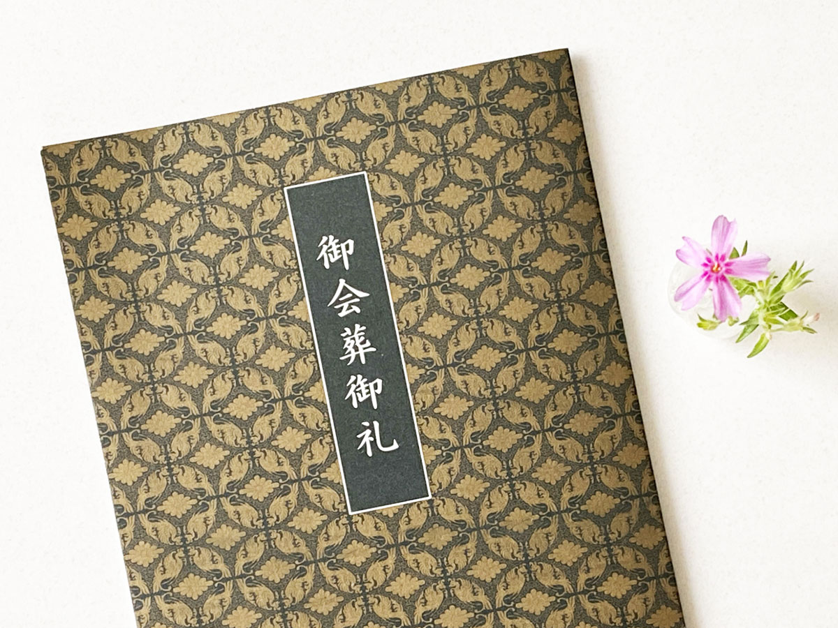 kaisoureijo